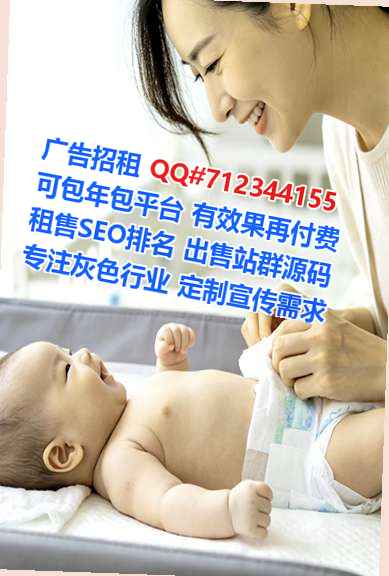 黑河试管婴儿印染工作室